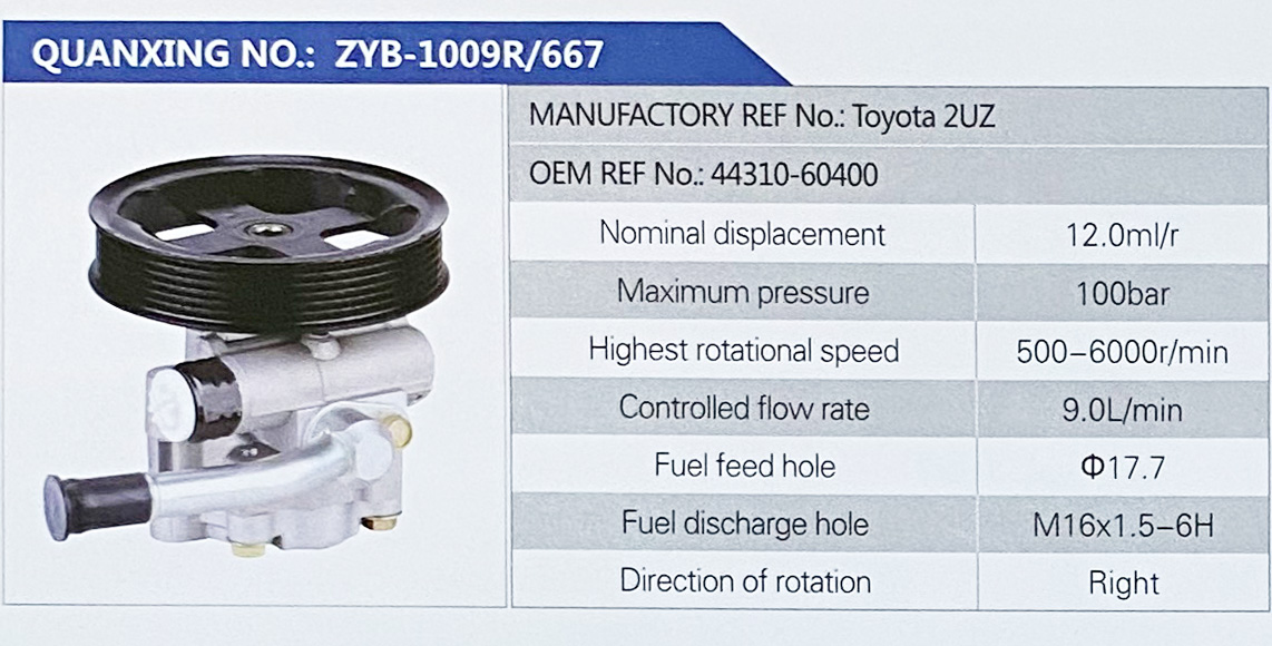 toyota 2UZ,,济南泉达汽配有限公司