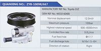 toyota 2UZ,,济南泉达汽配有限公司