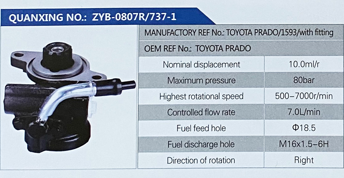 转向助力叶片泵，转向泵/TOYOTA with fitting