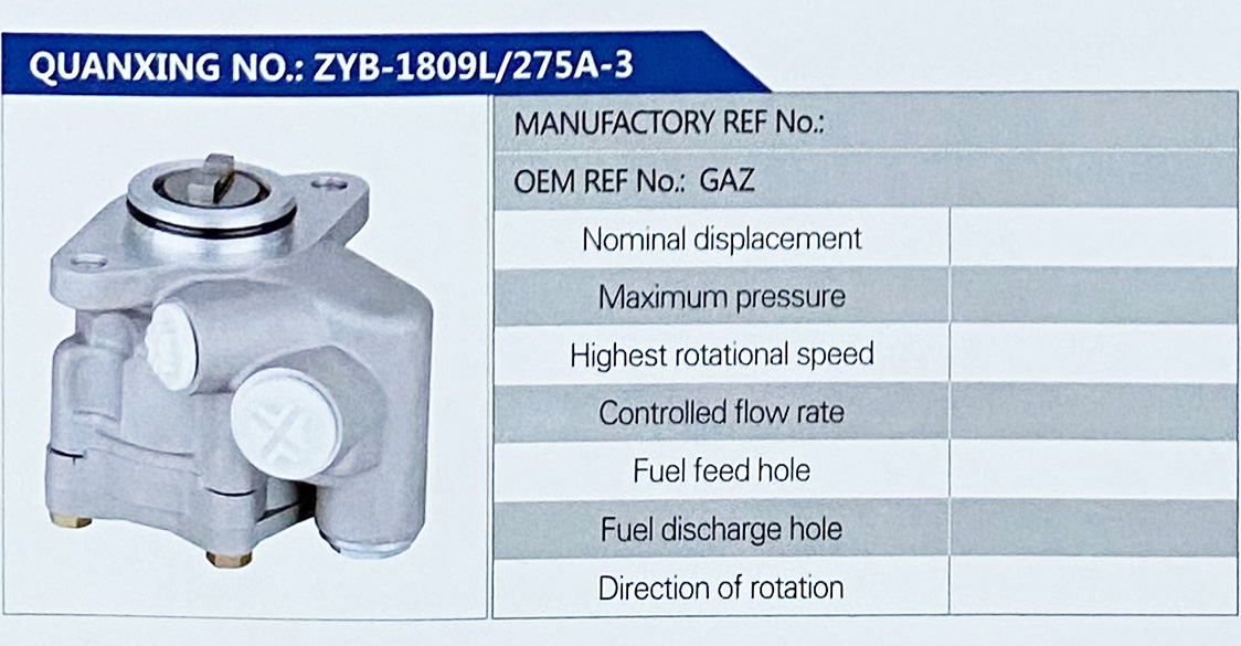 GZA,,济南泉达汽配有限公司