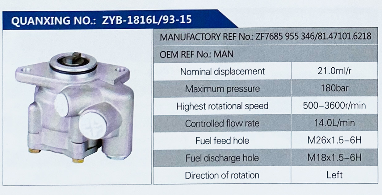 ZF7685955346,,济南泉达汽配有限公司