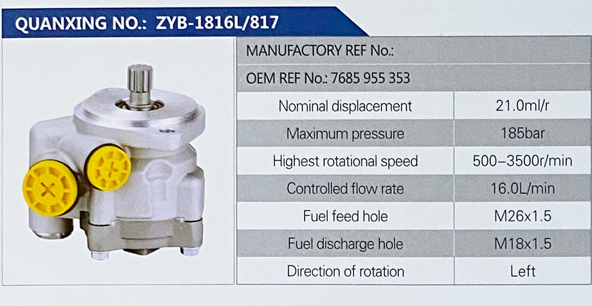 7685955353,,济南泉达汽配有限公司