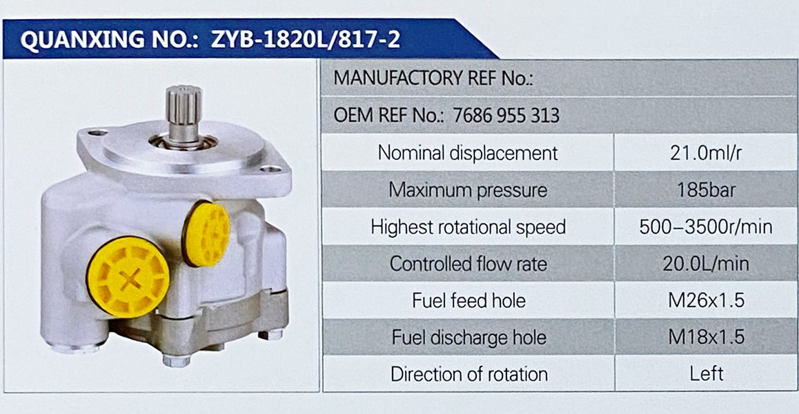 7686955313,,济南泉达汽配有限公司