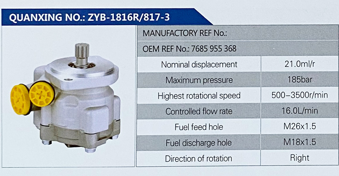 7685955368,,济南泉达汽配有限公司