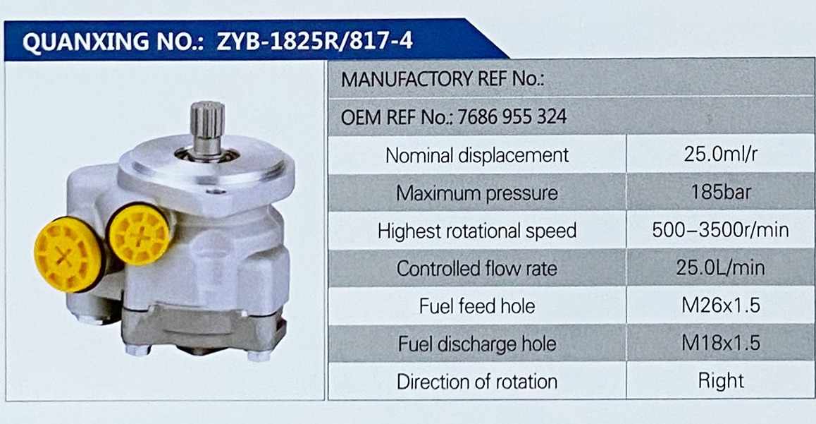 7686955324,,济南泉达汽配有限公司