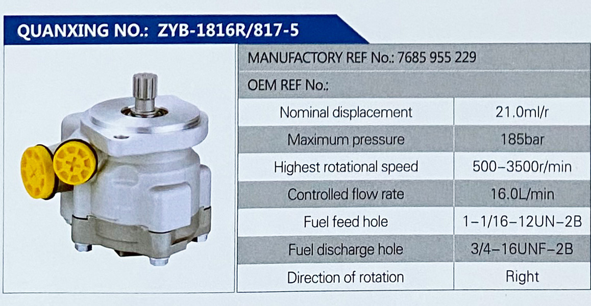 7685955229,,济南泉达汽配有限公司