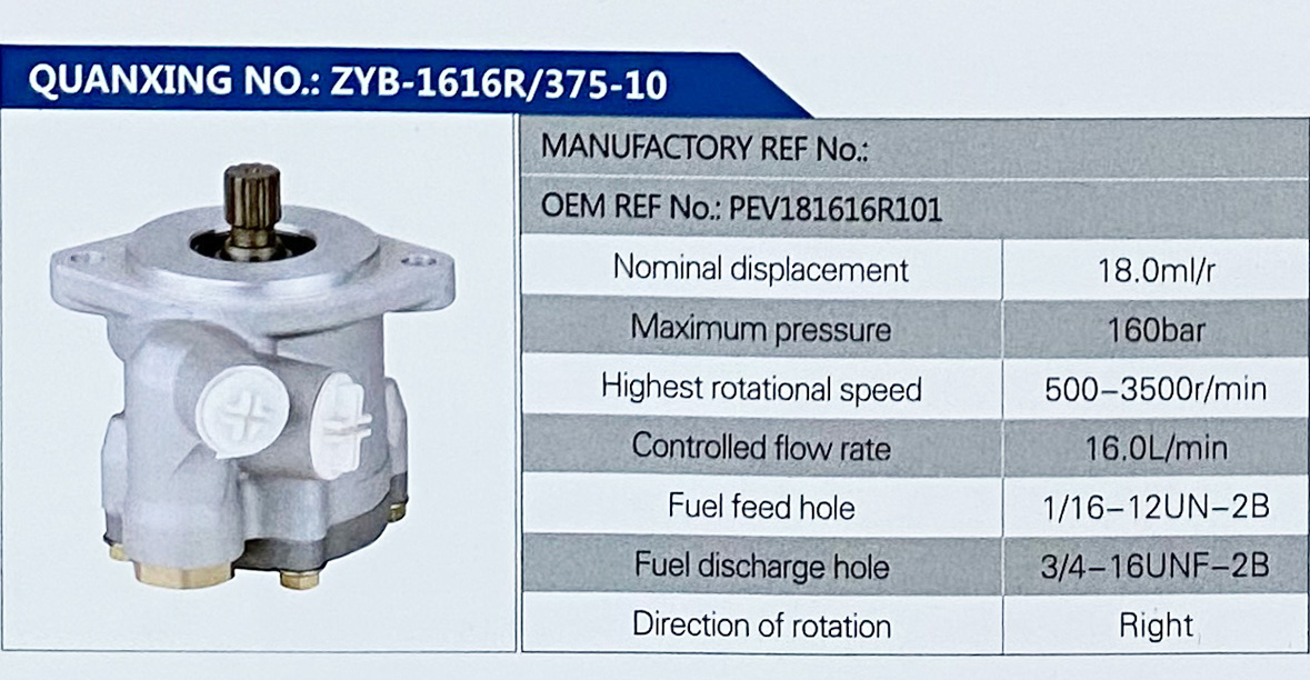 PEV181616R101,,济南泉达汽配有限公司