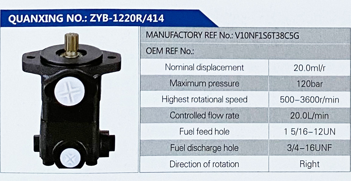 转向助力叶片泵，转向泵/V10NF1S6T38C5G