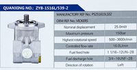PS251615L102,,济南泉达汽配有限公司