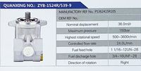 PS362415R105,,济南泉达汽配有限公司