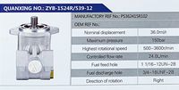 PS362415R102,,济南泉达汽配有限公司