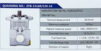 PS281615R102,,济南泉达汽配有限公司