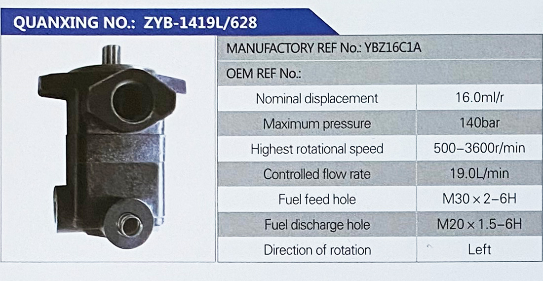 转向助力叶片泵，转向泵图1