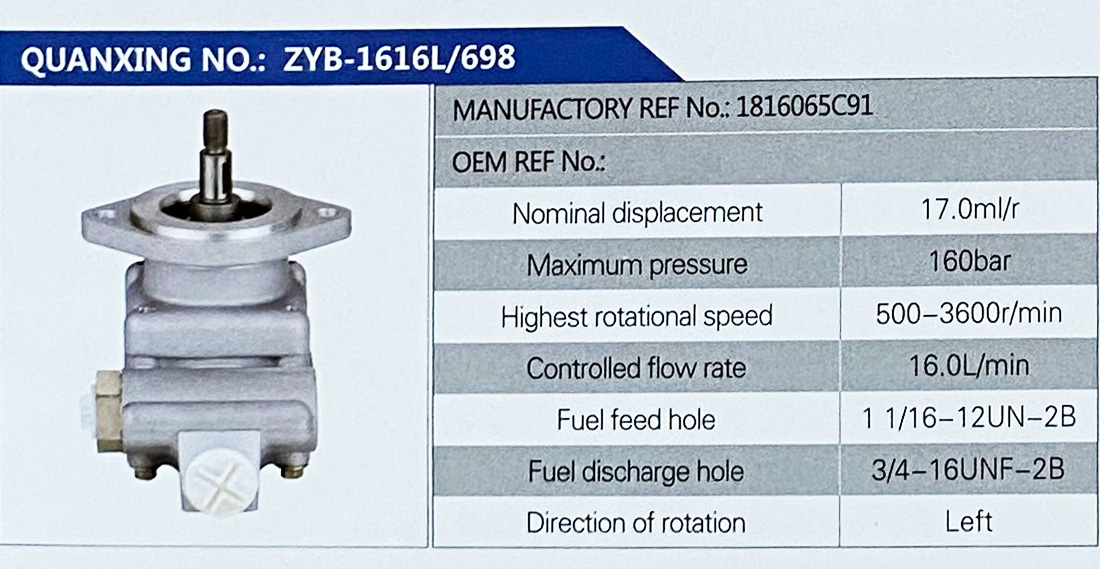 转向助力叶片泵，转向泵图1