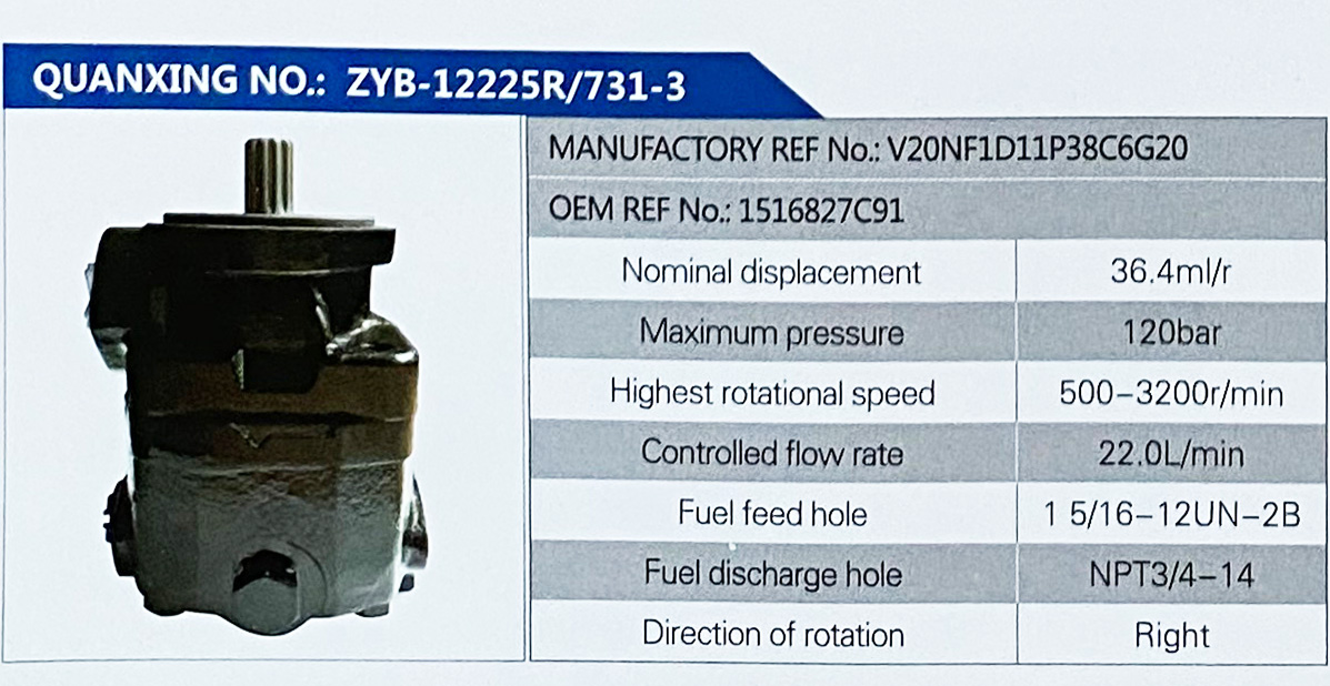 转向助力叶片泵，转向泵/V20NF1D11P38C6G20