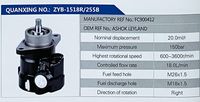 FC900412,,济南泉达汽配有限公司