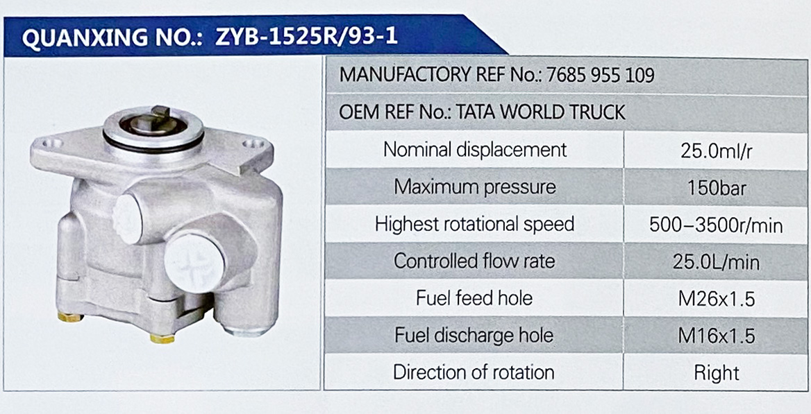 7685955109,,济南泉达汽配有限公司