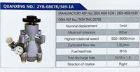 282646600136,,济南泉达汽配有限公司