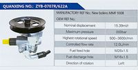 New bolero MMF 9308,,济南泉达汽配有限公司
