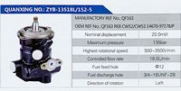 QF163,,济南泉达汽配有限公司