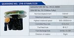 轉向助力葉片泵，轉向泵