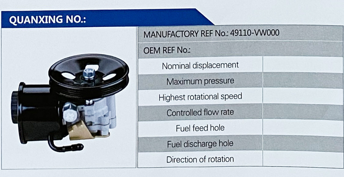 轉向助力葉片泵，轉向泵/49100-VW000