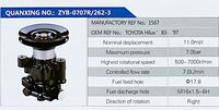 1567,,济南泉达汽配有限公司