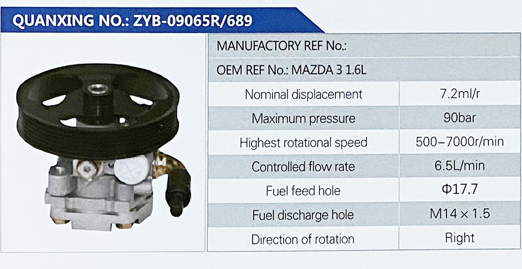 MAZDA 3 1.6L,,济南泉达汽配有限公司