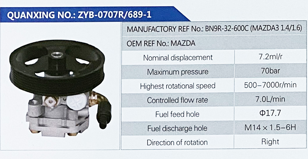 MAZDA31.6,,济南泉达汽配有限公司