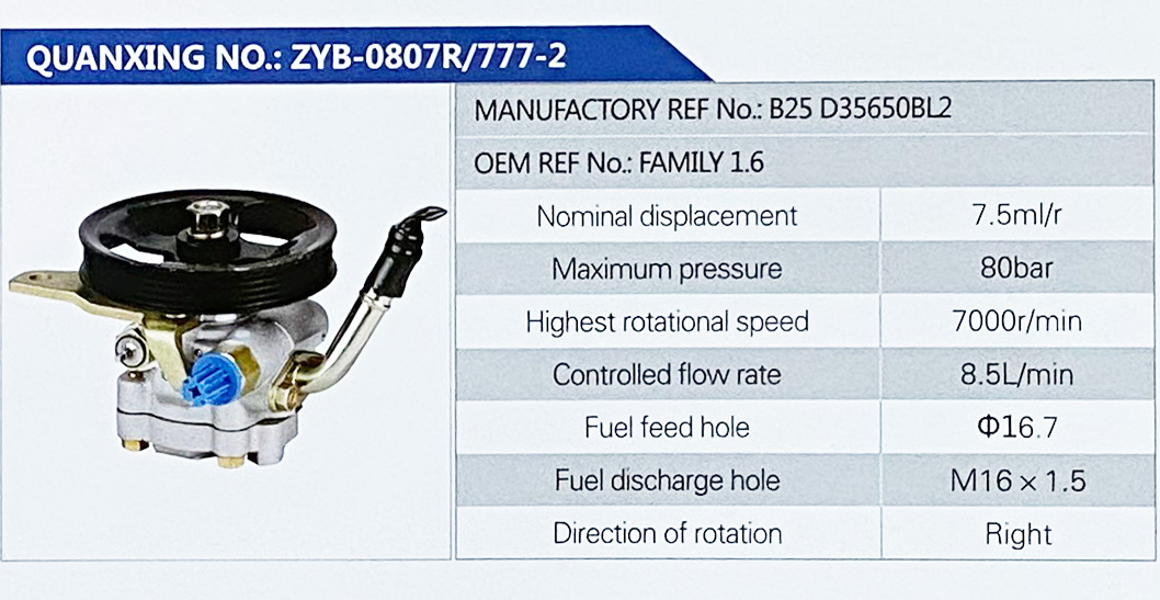 B25 D35650BL2,,济南泉达汽配有限公司