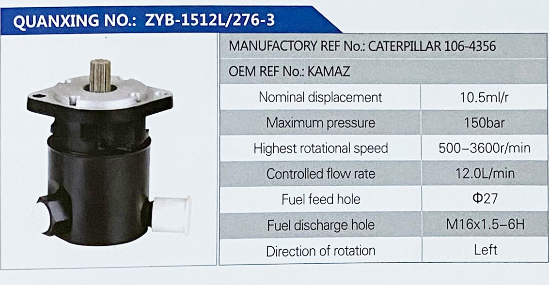CATERPILLAR 106-4356,,济南泉达汽配有限公司
