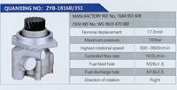 WG9619470080,,济南泉达汽配有限公司