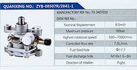 F3-3407010,,济南泉达汽配有限公司