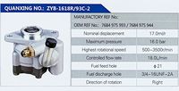 7684975993,,济南泉达汽配有限公司