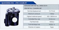 3406A-010-B,,济南泉达汽配有限公司