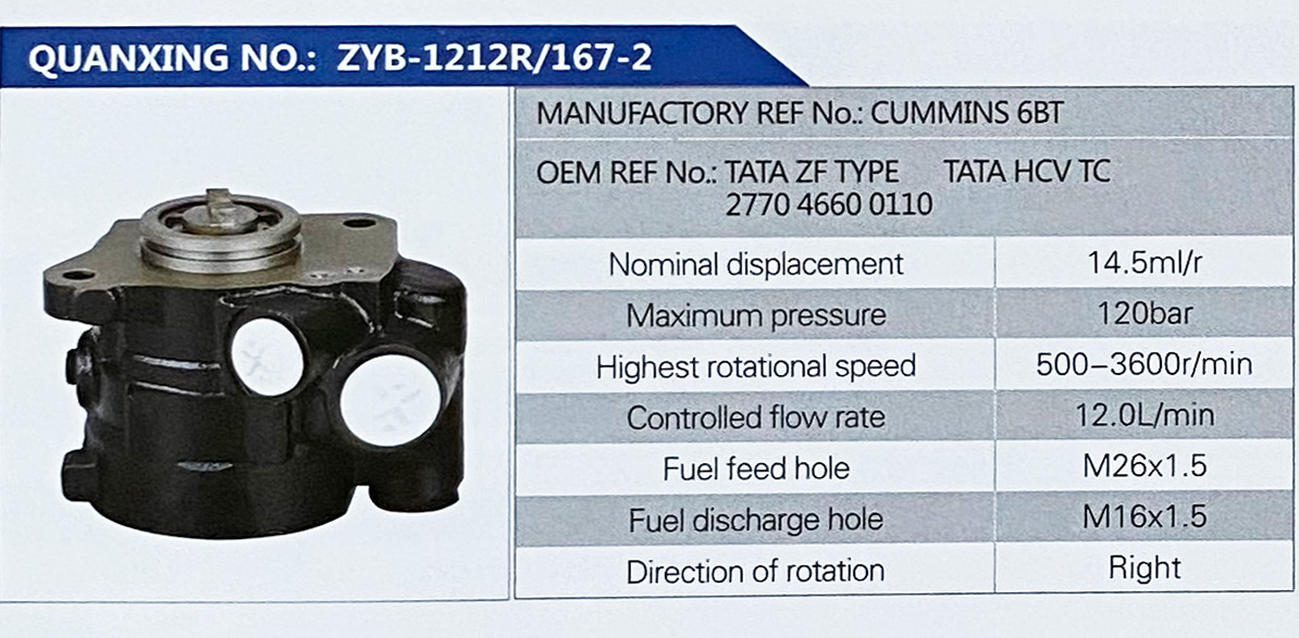 CUMMINS 8BT,,济南泉达汽配有限公司