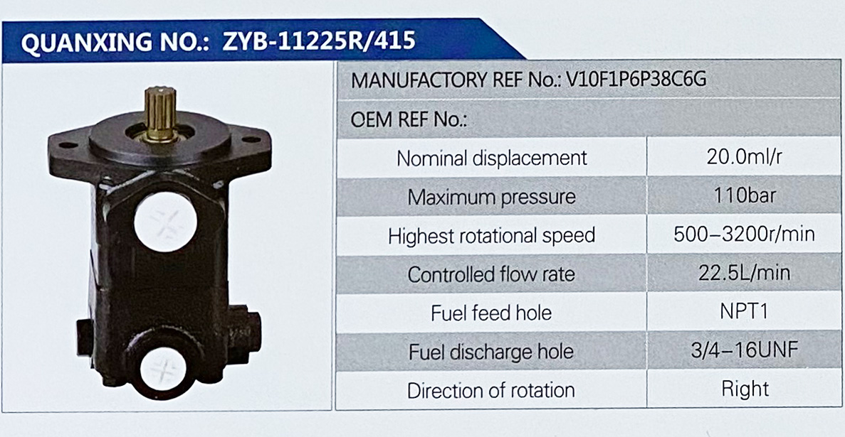 转向助力叶片泵，转向泵/V10F1P6P38C6G