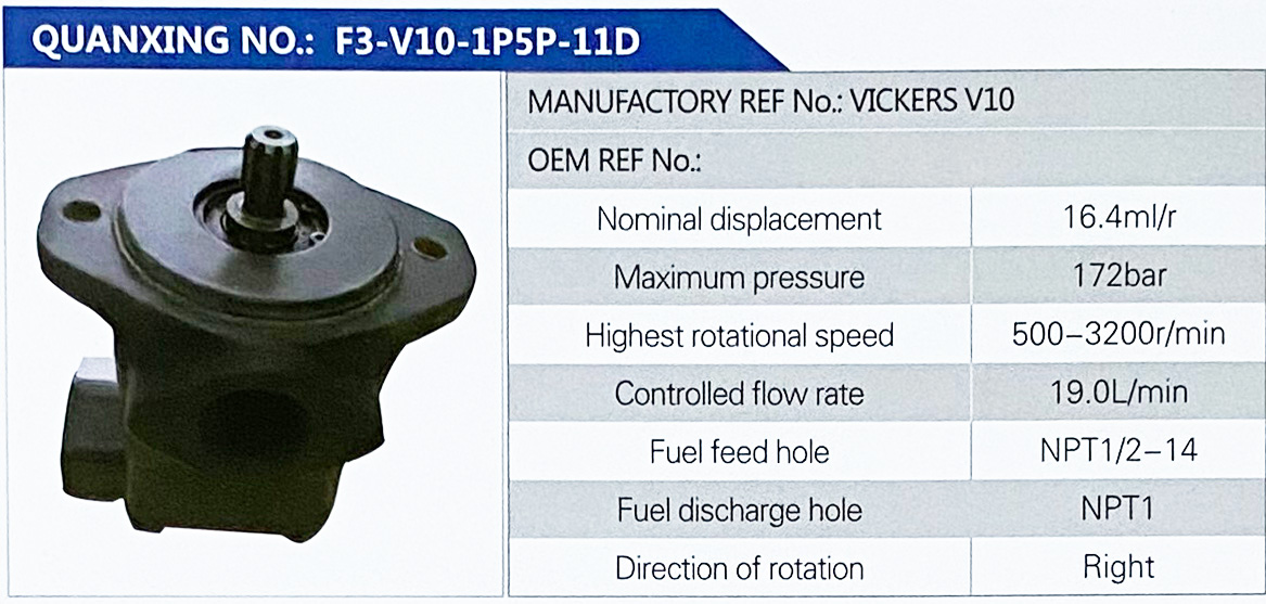 VICKERS V10,,济南泉达汽配有限公司