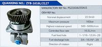 PS221616L555A1S,,济南泉达汽配有限公司
