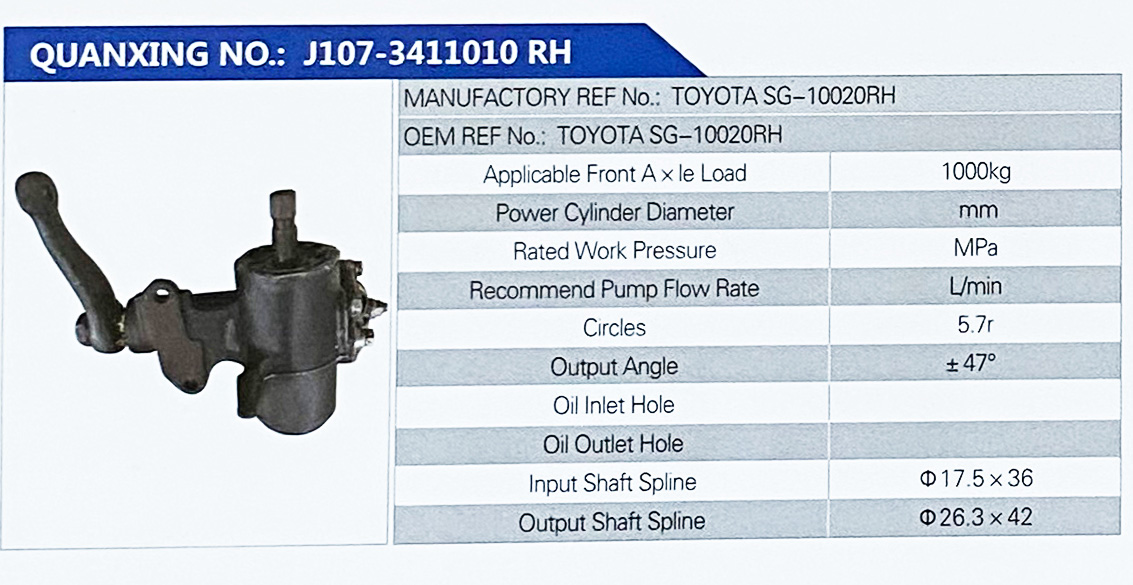 TOYOTA SG-10020RH,,济南泉达汽配有限公司