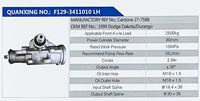 Cardone 27-7588,,济南泉达汽配有限公司