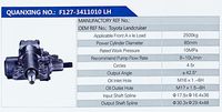 Toyota Landcruiser,,济南泉达汽配有限公司