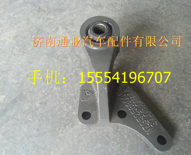 NZ9525680016,,济南华豪汽车配件有限公司