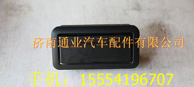 NZ1651330044,,济南华豪汽车配件有限公司