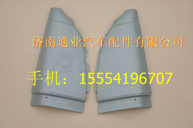 NZ1651180020,,济南华豪汽车配件有限公司