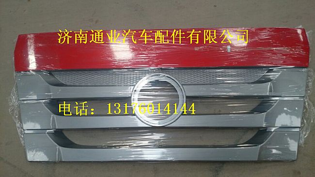 AZ1651110066,,济南华豪汽车配件有限公司
