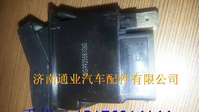 WG9925581060,,济南华豪汽车配件有限公司