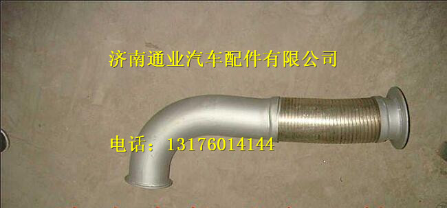 WG9725540535,,济南华豪汽车配件有限公司