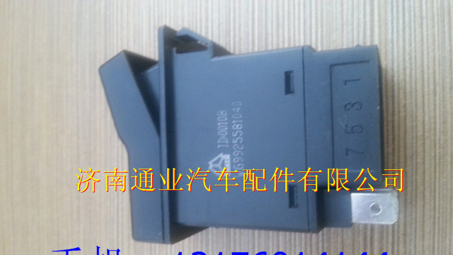 WG9925581040,,济南华豪汽车配件有限公司