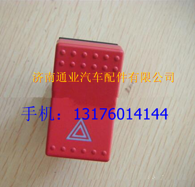 WG9925581025,,济南华豪汽车配件有限公司